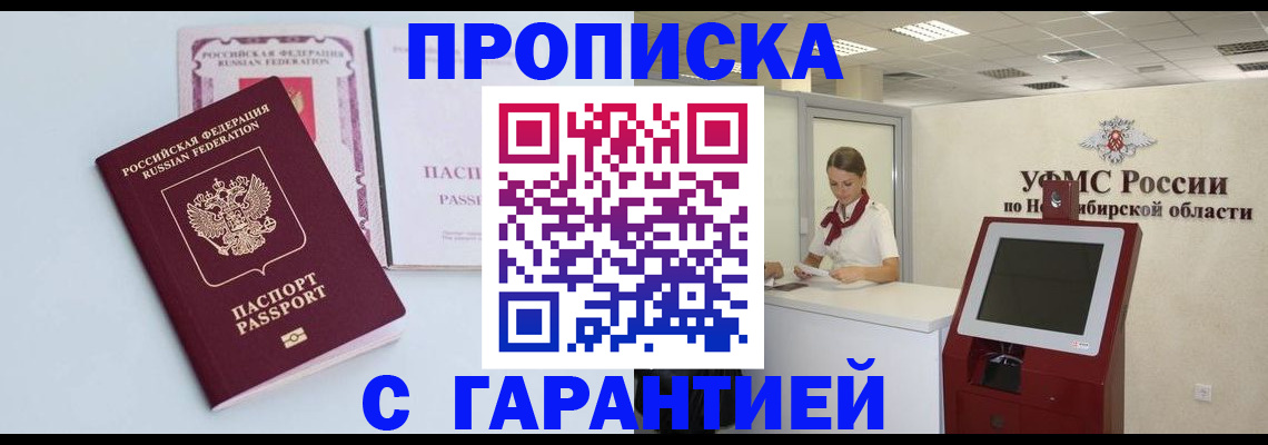 форма 3 в Гудермесе
