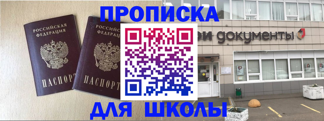 форма 3 в Гудермесе